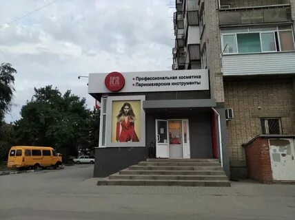 Индустрия таганрог