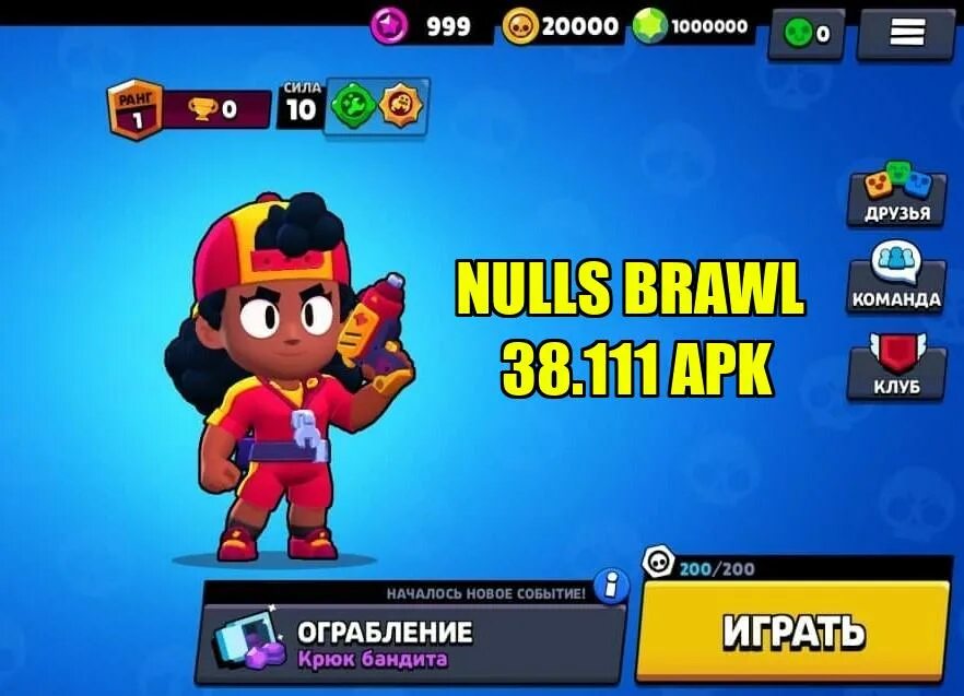 Топ 5 приваток brawl stars. Браво старс Мэг боец. БРАВЛ Старз Мэг. Герои БРАВЛ старс Мэг. Brawl Stars Мег.