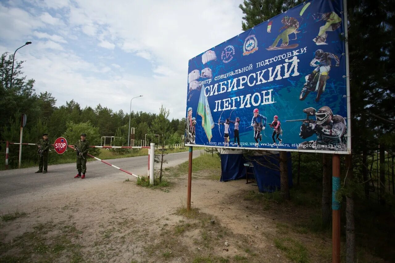 юхл. лагерь барсова гора сургут. футбольный клуб легион ханты мансийск. ханты легион. ханты легион.