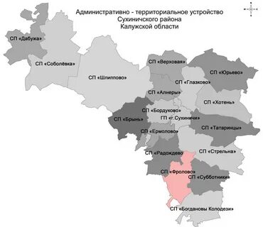 Районы калуги отзывы