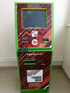 Trade box