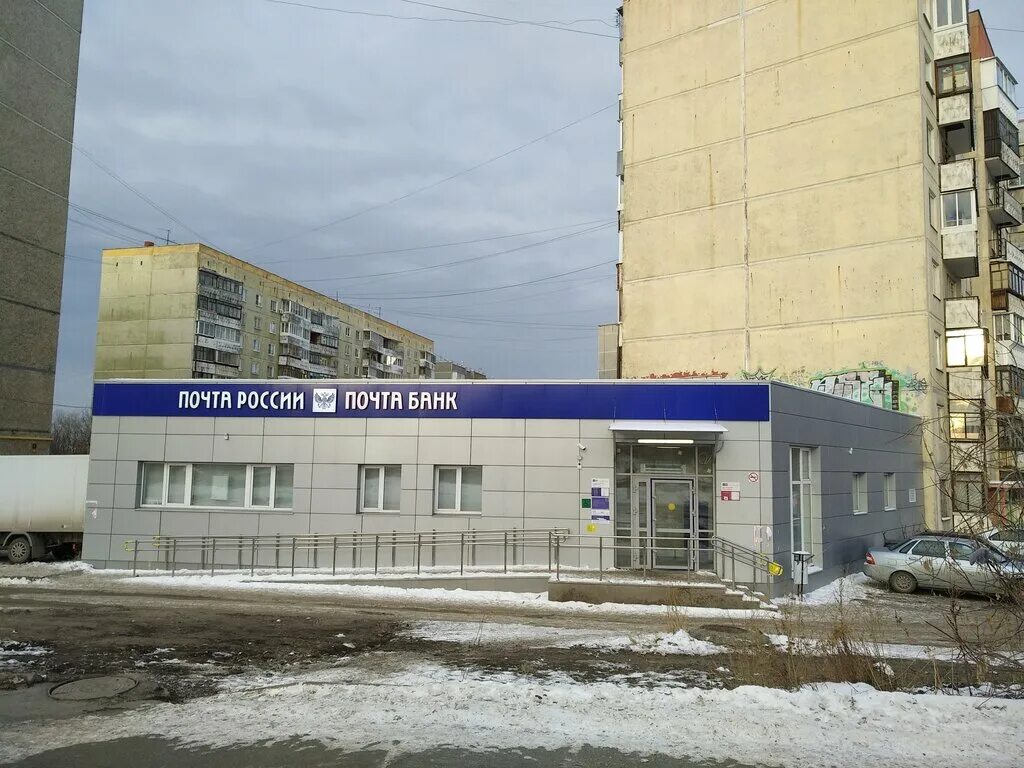 красина 3 тюмень. почта россии кирова 28. почта красина режим работы. почта тюмень. почта гражданский 105.