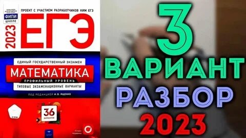 Вариант 36 номер 1