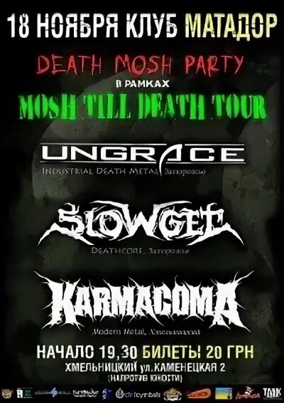 Вечеринка в баре на нижневолжской набережной сальса. Диана кошкина москва. Тусовка. Вечеринка в клубе матадор. Американская тусовка.