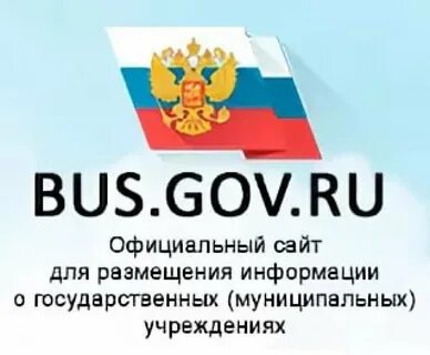 Информация по Bus.gov.ru Государственное казенное учреждение социального обслужи