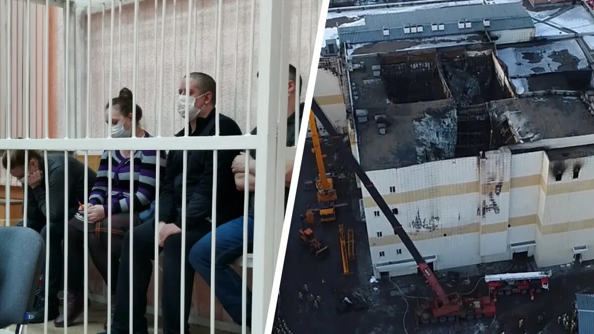 Пожар в торговом центре «зимняя вишня». Пожар в Кемерово в ТЦ зимняя вишня. Скамья подсудимых зимней вишни. Зимняя вишня катастрофа.