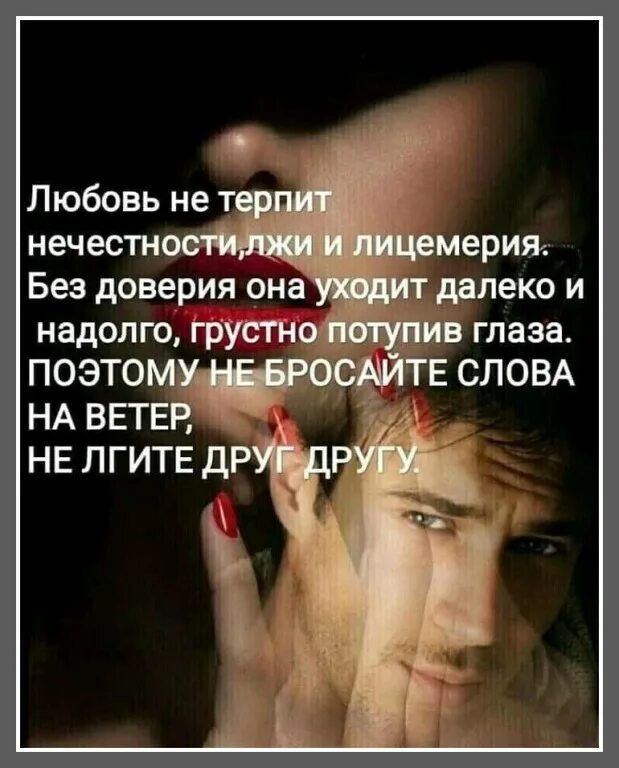Любите тех кто любит вас. Причинять боль. Сделал другу больно. Демотиваторы грустные. Любишь делать больно.