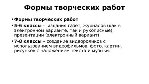 Тест по музыке 5 класс промежуточная аттестация
