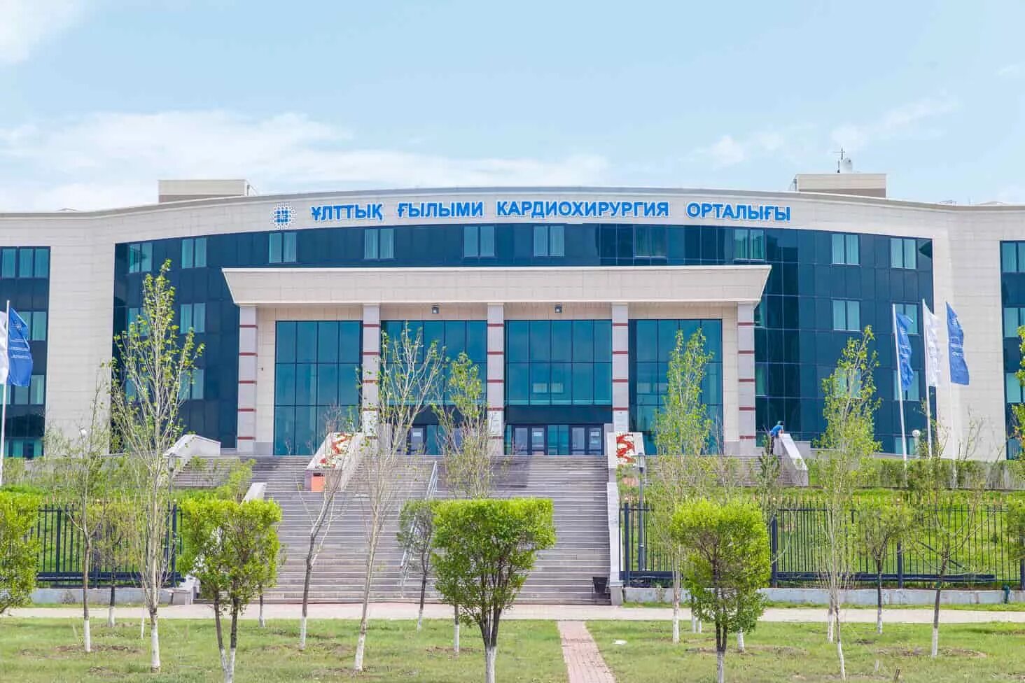 Астана проспект туран 34/1 национальный центр нейрохирургии. Ннмц аблайхана 42. Национальный кардиологический центр астана. Ана мен бала астана. Онкология и трансплантология астана.