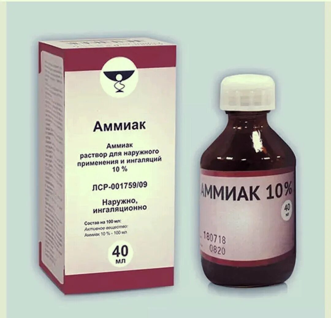 Аммиака р-р 10% фл. 40мл {Биолайн}. Аммиака р-р 10% 100мл. Аммиак р-р 10 10мл.