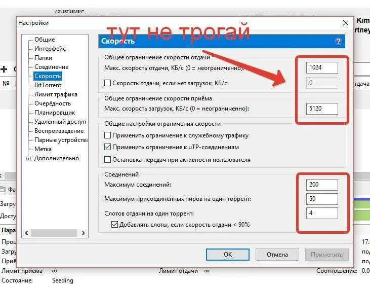 Почему медленно качается в торренте. Почему долго скачивается игра. Почему игры не качают