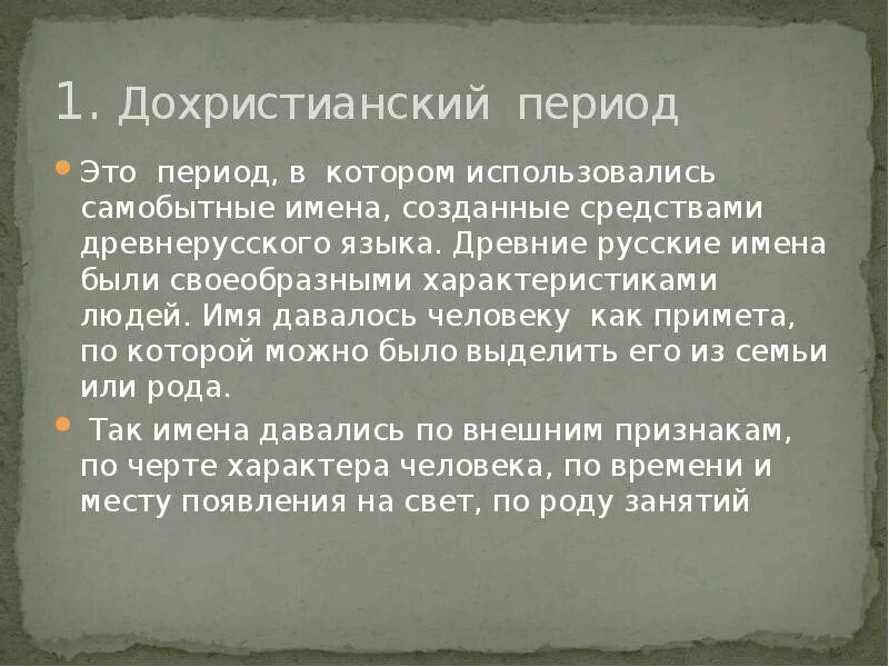 Кто первый придумал математику. Когда было создано имя. Кто открыл реактивное движение. Баскетбол 1891 джеймс нейсмит. В каком году джеймс нейсмит придумал баскетбол?.