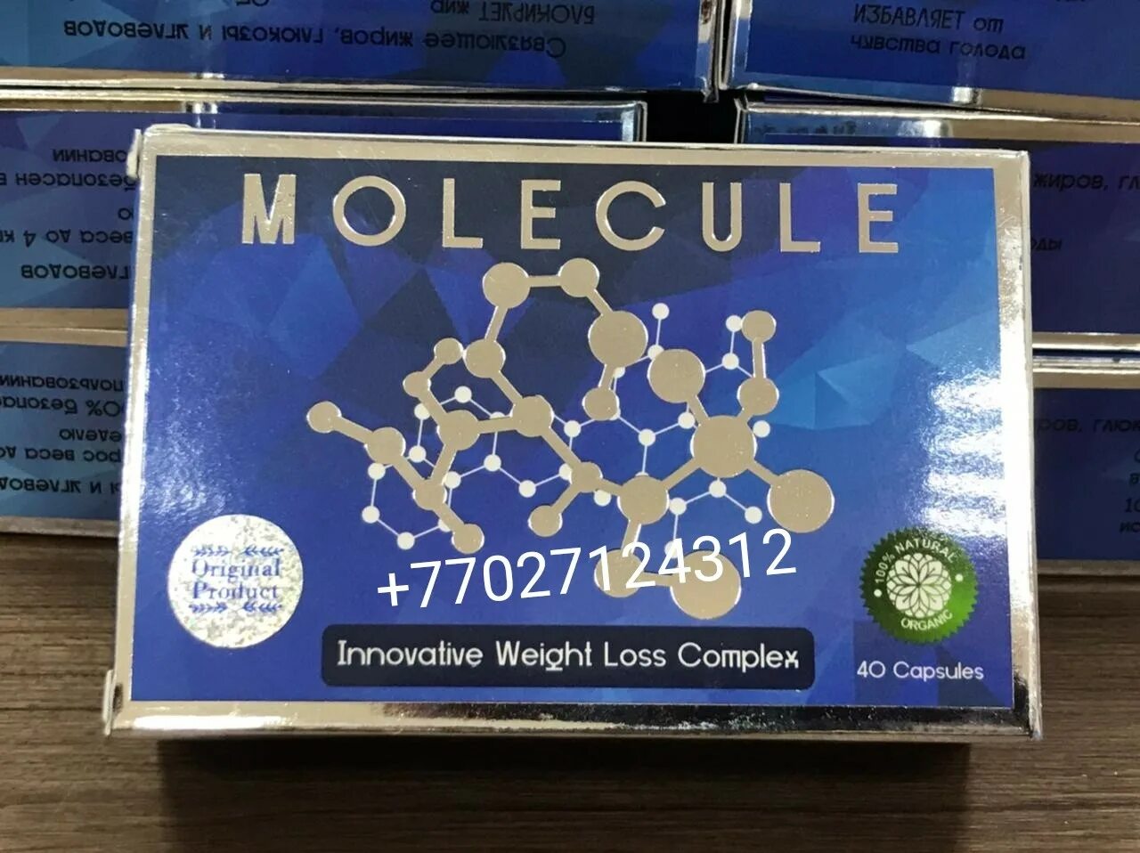 Молекула капсулы состав. Молекула капсулы для похудения. molecule таблетки для похудения. molecule капсулы для похудения. молекула плюс капсулы для похудения.