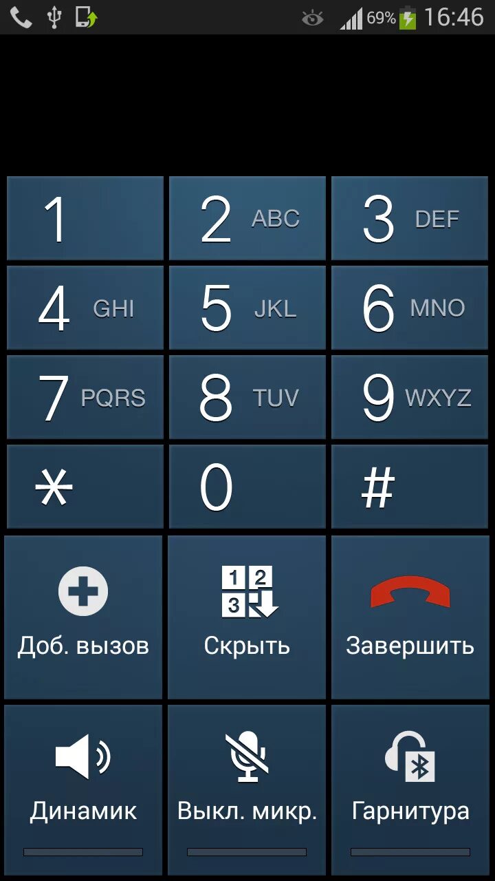 Откат телефона. RMC: Android Call Recorder. Samsung Call ended.