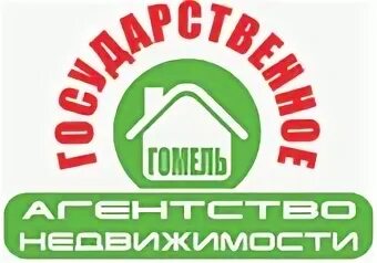 Аукцион недвижимости сбербанк. Агентство по недвижимости доброе. Аренда здания. Гомельоблимущество логотип. Аукцион недвижимости в гомеле.