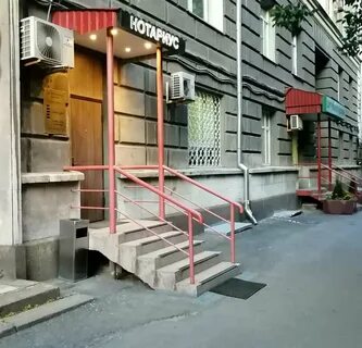Нотариальная контора кутузовский 33