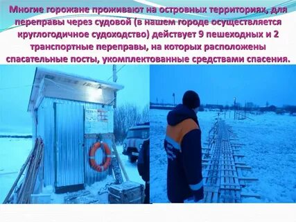 Многие горожане