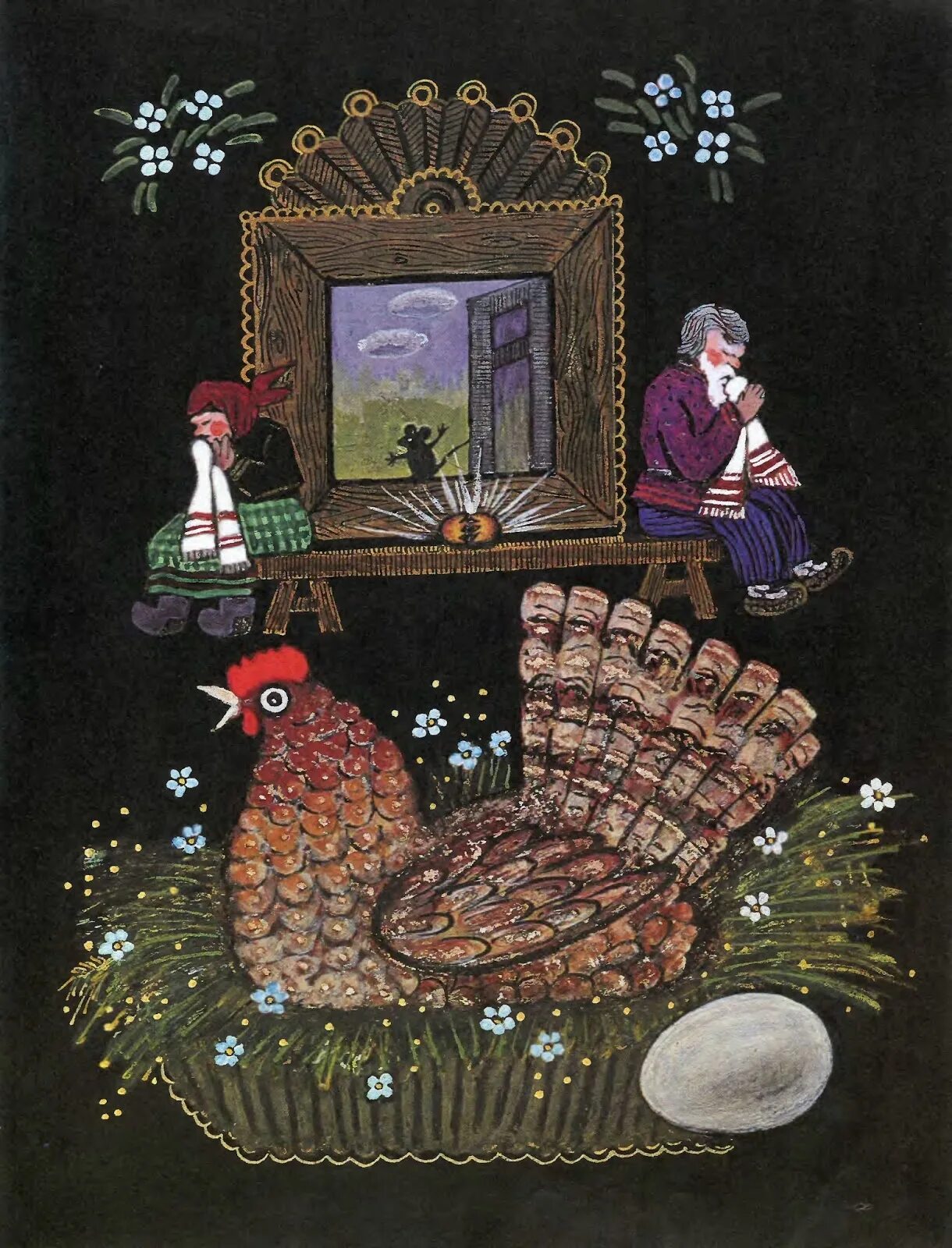 Васнецов иллюстратор сказок. Юрий васнецов курочка ряба. юрий васнецов иллюстратор. юрий васнецов художник иллюстрации. васнецов юрий алексеевич иллюстрации к сказкам.