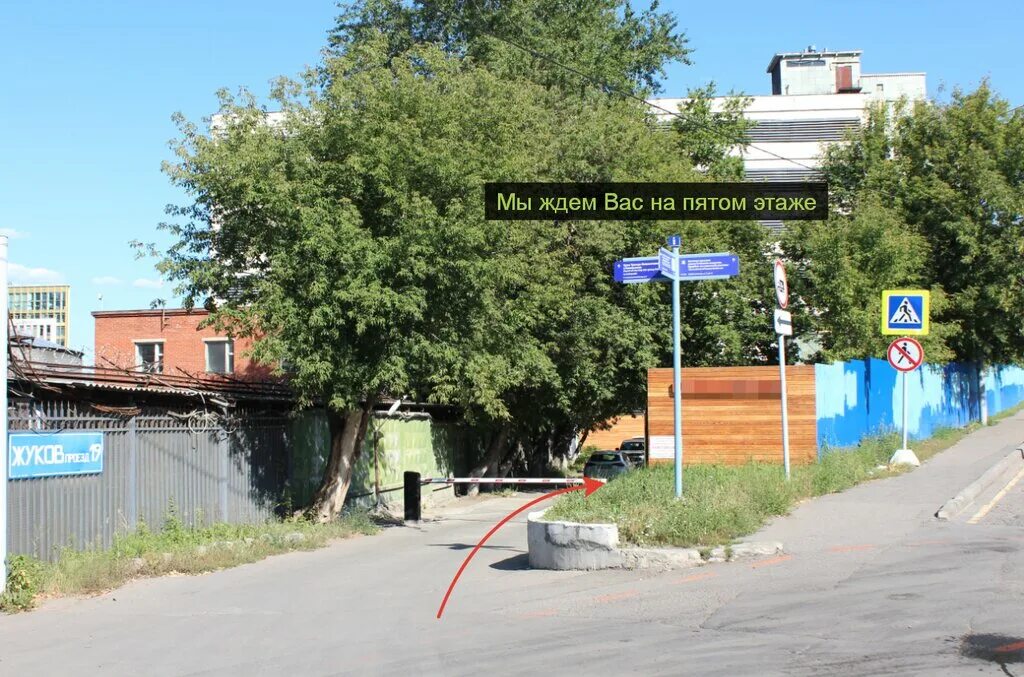 шиномонтаж жуково