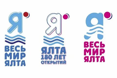 Скидки ялта