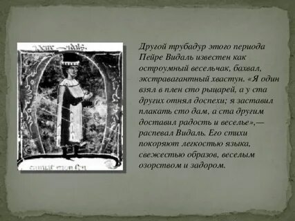 Сто рыцарей сто лжецов и сто болванов