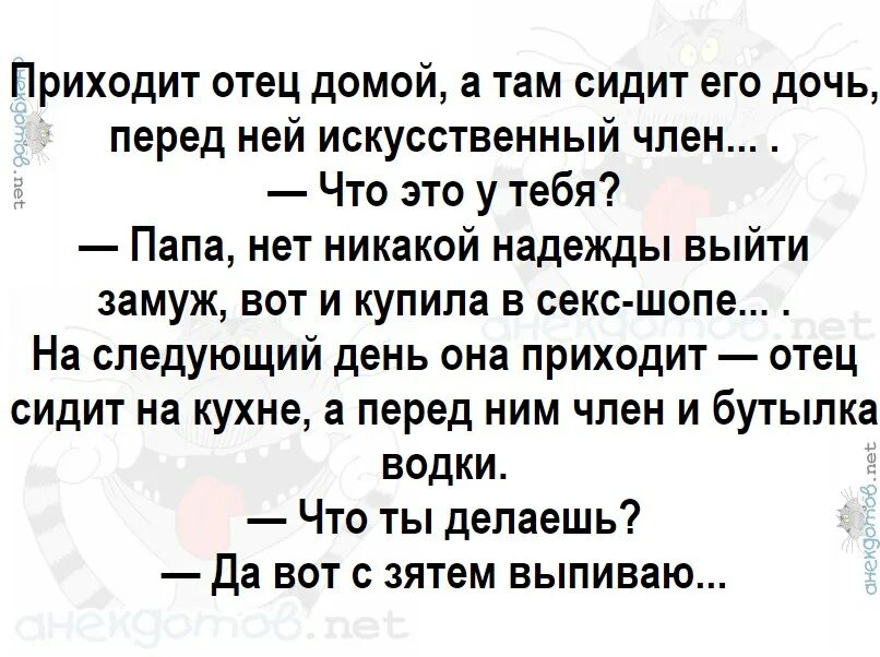 Придешь домой там. Добрые анекдоты. Лучшие анекдоты. Самые популярные анекдоты.