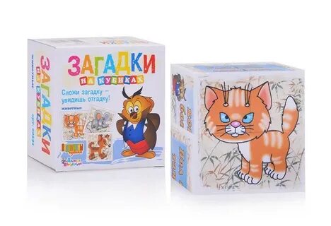 Музыкальная игра кубики загадки