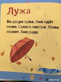 Детские книги 6 лет читать