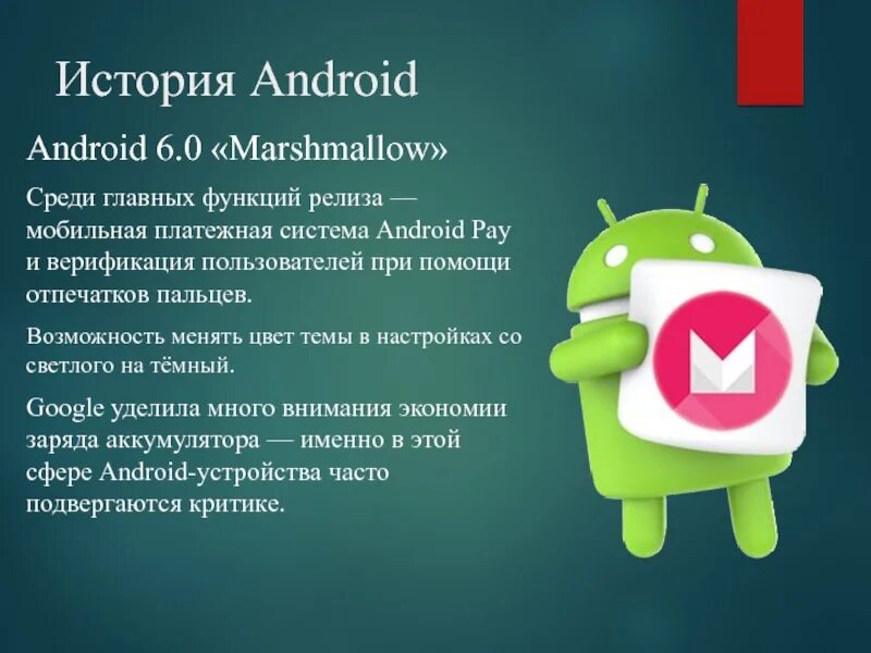 Операционная система андроид. Операционные системы андроид. Система Android. Мобильная Операционная система Android. Function android