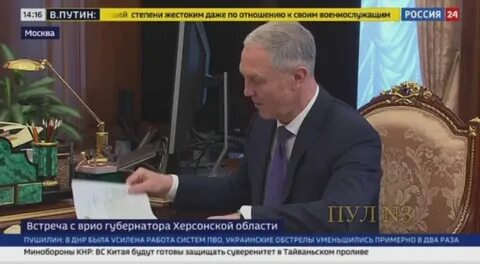 Указы херсонская область