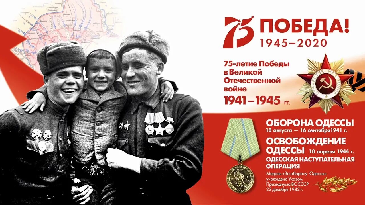 Плакат 75 лет победы. День победы в великой отечественной войне. плакаты к 75 летию победы. плакаты с днем победы 75 летию. победа россии в великой отечественной войне.