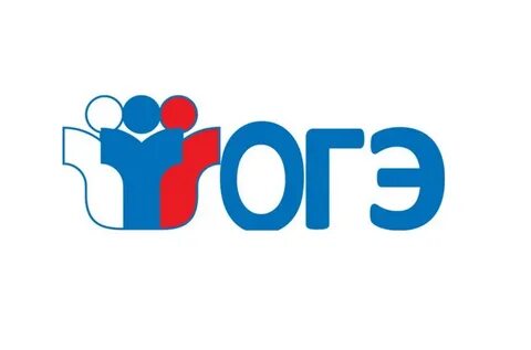 Готовимся к гиа 2024
