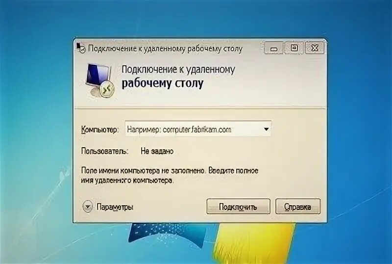 Подключение к удаленному рабочему столу microsoft. Подключение к удаленному рабочему столу. подключиться к удалённому рабочему столу. подключение к удаленному столу. удаленный рабочий стол windows.