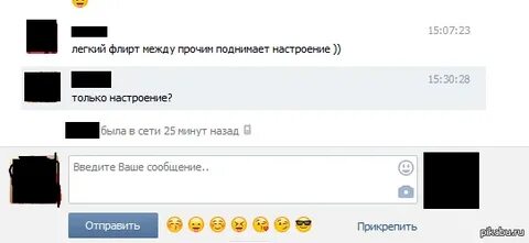 Видео флирт