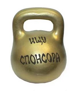Гиря прикол