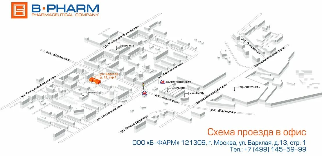 Схема барклая. Барклая д6 стр 5. ул. барклая 6, строение 3.. барклая д 6 стр 3. москва, ул. барклая, д. 6, стр. 5.