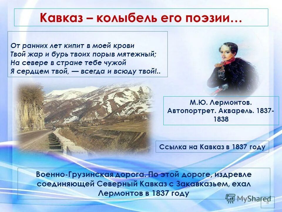 твой жар. богатый парень и простая девушка читать онлайн. лилия орланд. я касаюсь твоей руки. жар твоего тела лилия орланд картинки.