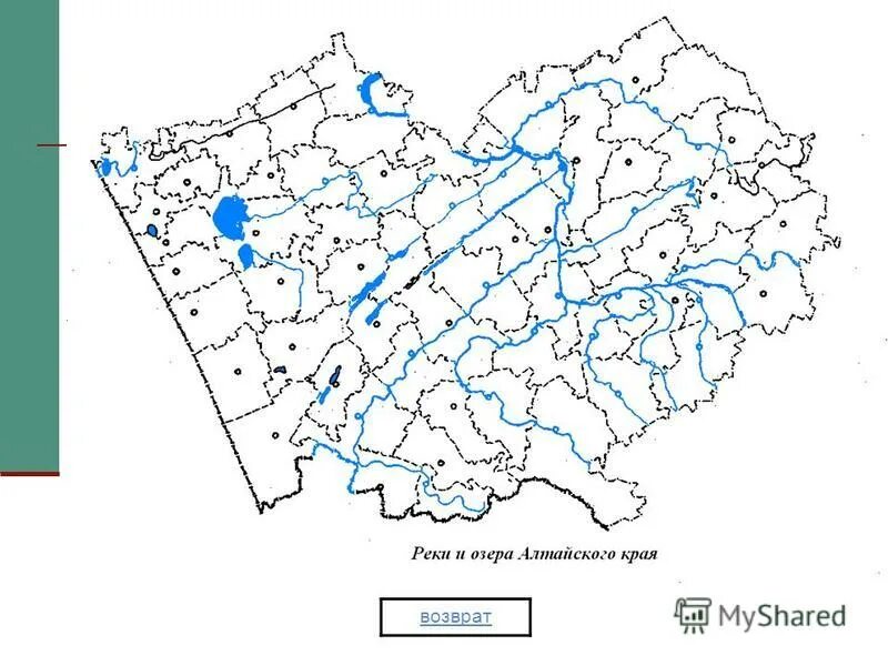 Расположение рек и озер