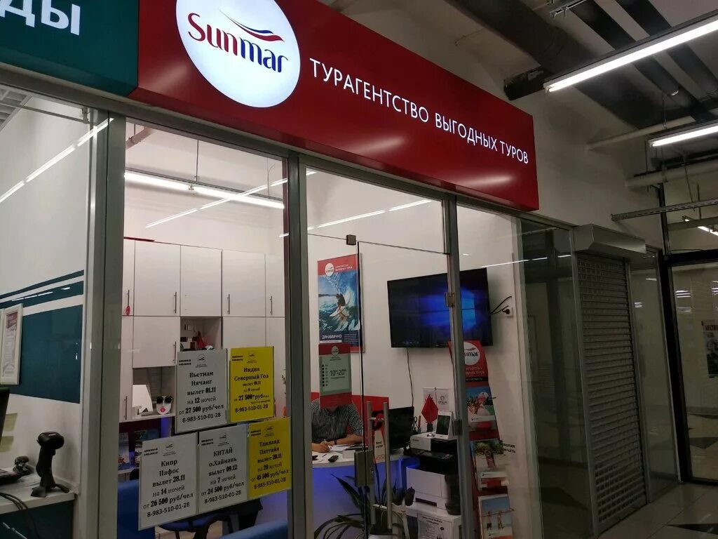 турагентство новосибирск. новосибирск турагентство сайт. новосибирск ул дуси ковальчук 250. туристическое агентство глобус. эдвенси турагентство новосибирск.