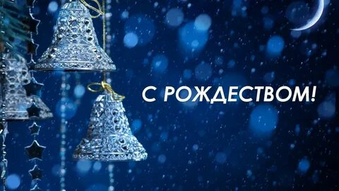 Рождественская притча