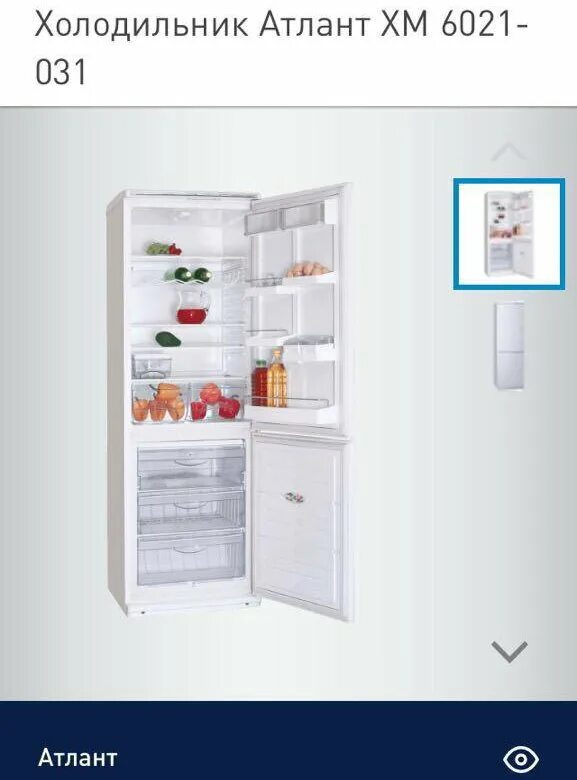 товары москвичам по социальным баллам. медиа маркт. товары москвичам по социальным баллам. интернет магазин товары москвичам по социальной карте. товары москвичам по социальной карте технопром.