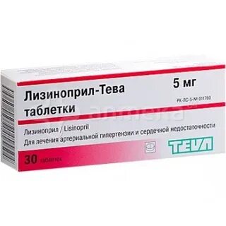 Чем заменить лизиноприл