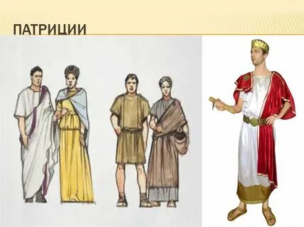 Патриций вики
