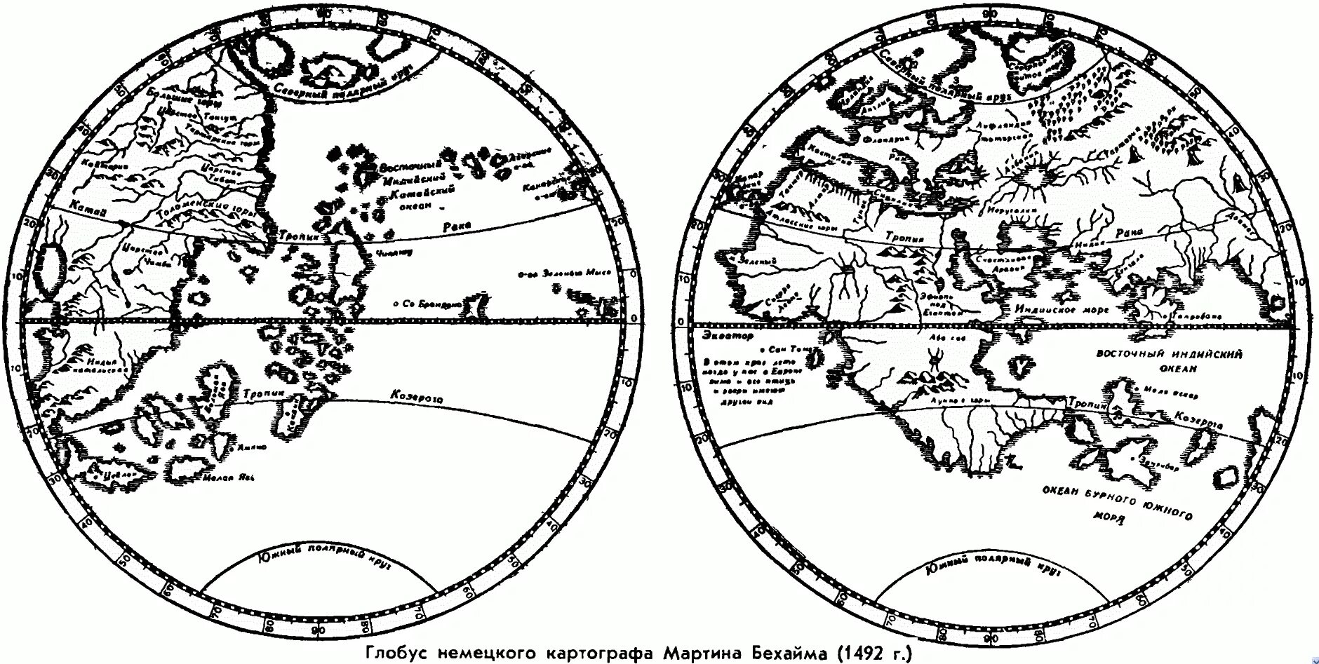 Гекатей из милета. Гекатей землеописание. Меркатор кремер герард 1512-1594 фламандский картограф. Какая карта была составлена. Какая карта была составлена.
