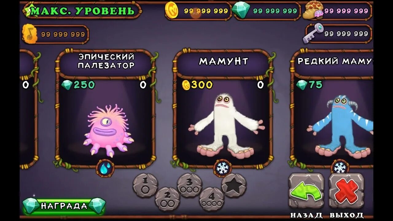 My singing взлоmанную. My singing взлоmанную