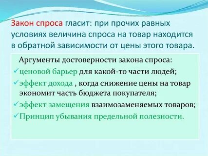 Закон рыночного предложения в экономике гласит