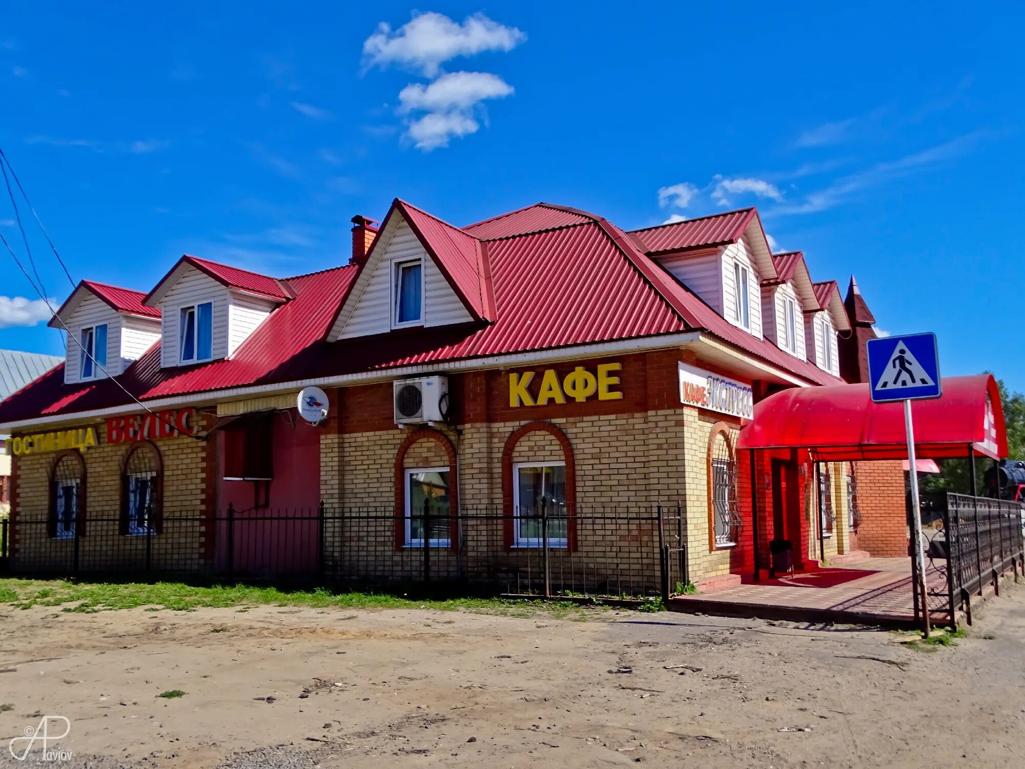 Климат шарьи. Шарья костромская область население. Шарья центр города. Железнодорожная станция шарья. Шарья гостиница шарья.