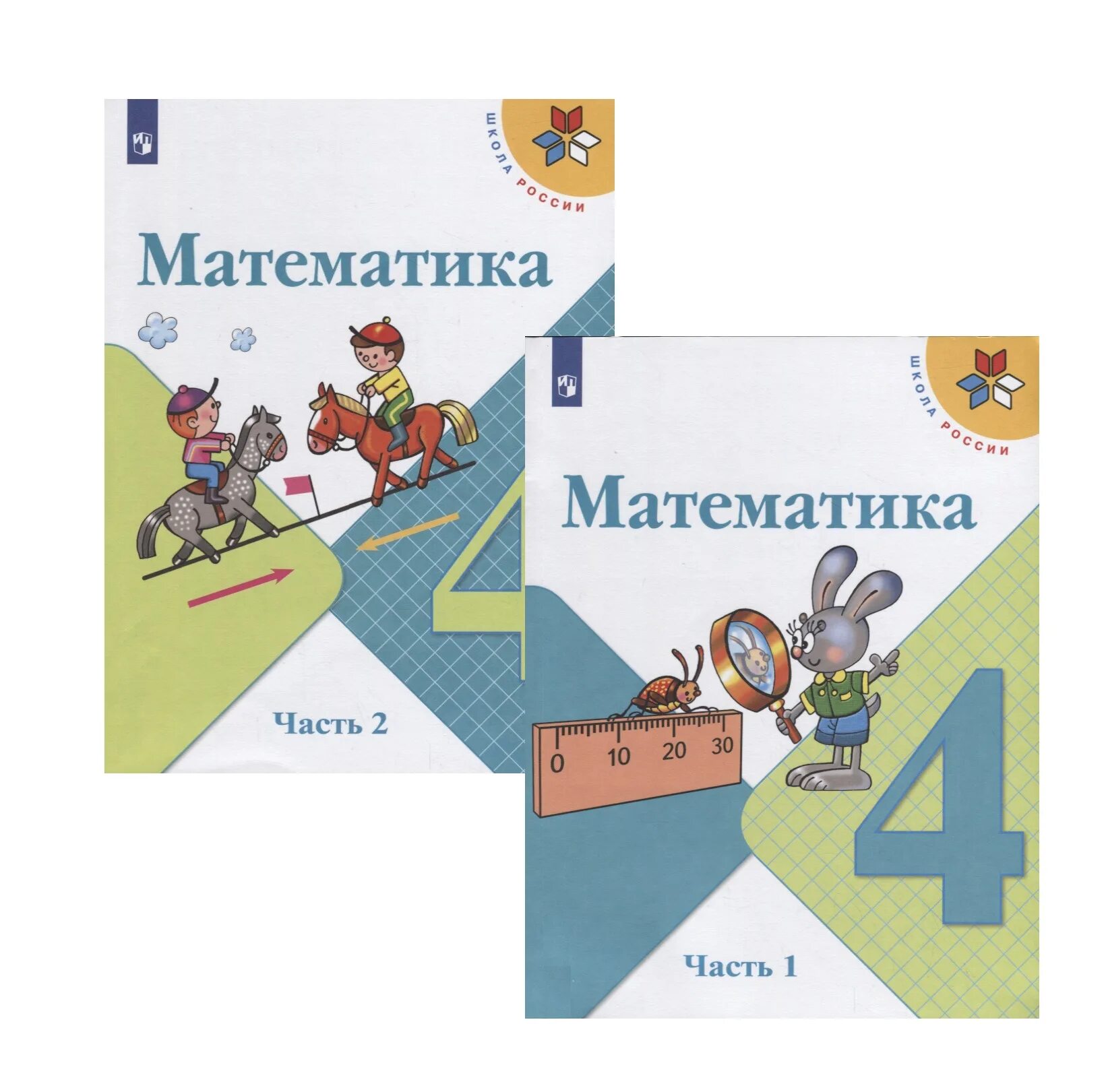 Математике 4 класс школа росси. Математика 1-4 кл Моро м.и Волкова с.и Степанова с.в. Математика Моро м.и., Бантова м.а., Бельтюкова г.в.. Моро м.и., Волкова с.и., Степанова с.в. математика(в 2 частях). Учебники 4 класс.