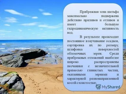Приливы балтийском море