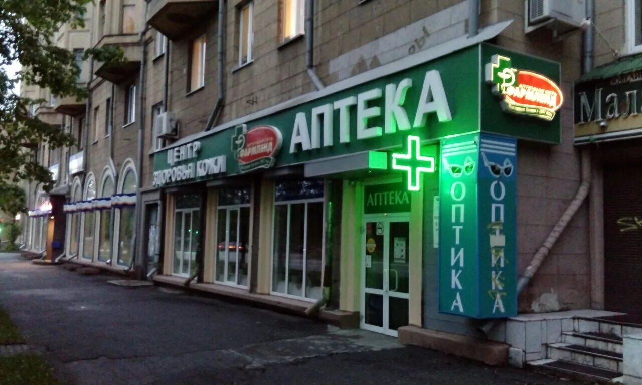 проспект металлургов магнитогорск. металлургов 15 магнитогорск. стоматология феникс. металлургов 15 череповец. улица металлургов магнитогорск.